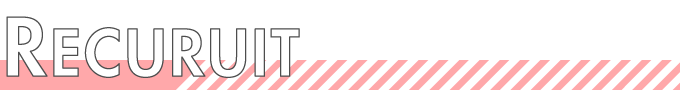 リクルート
